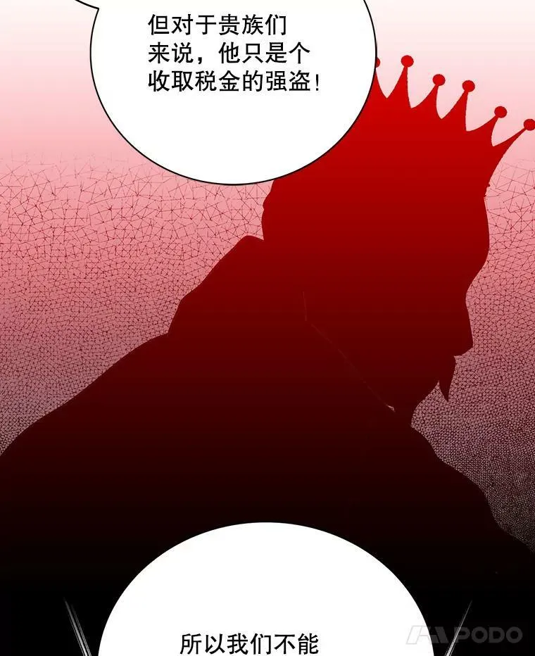 12.秘密集会34