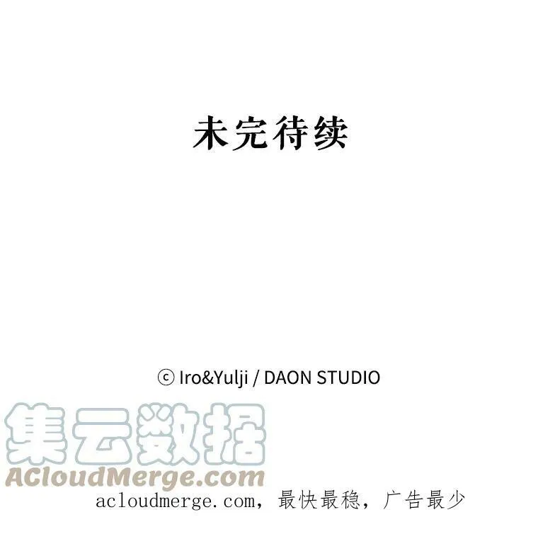 83.卢卡斯皇帝84