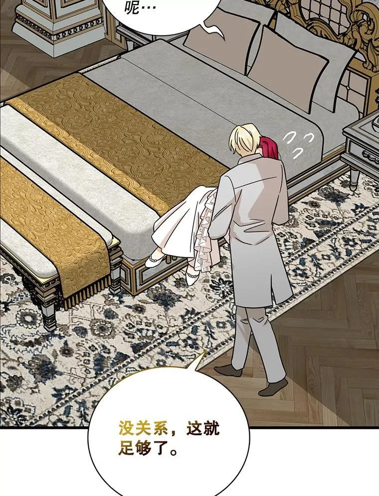 102.突生变故34