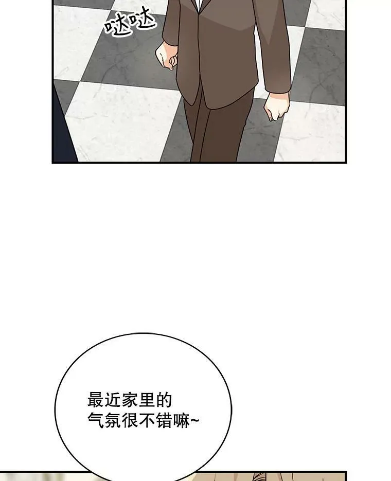 40.艾斯的改变85
