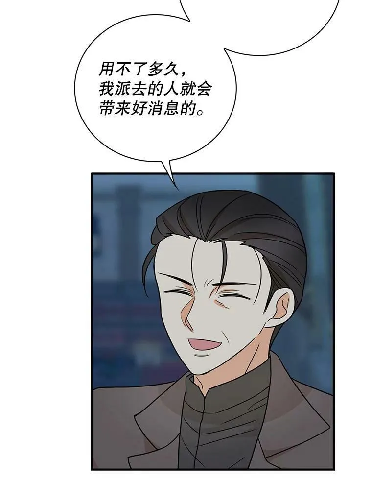 52.唯一的弱点29
