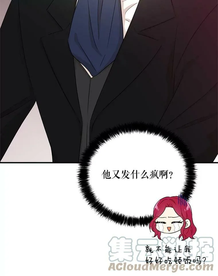 6.早餐风波69