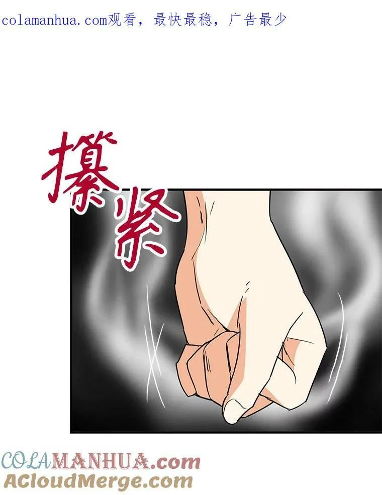 91.毒杀98