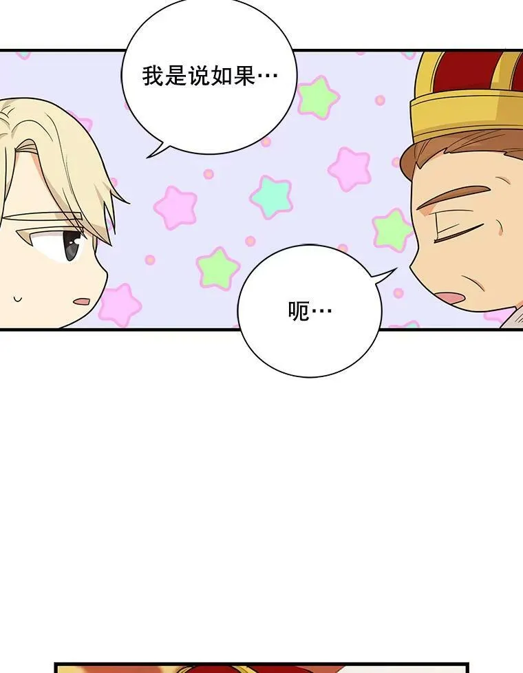 35.所谓同情52