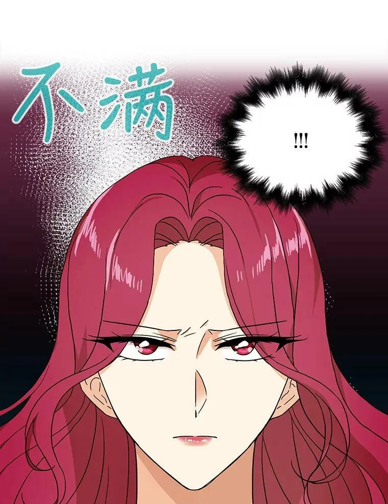 40.艾斯的改变28