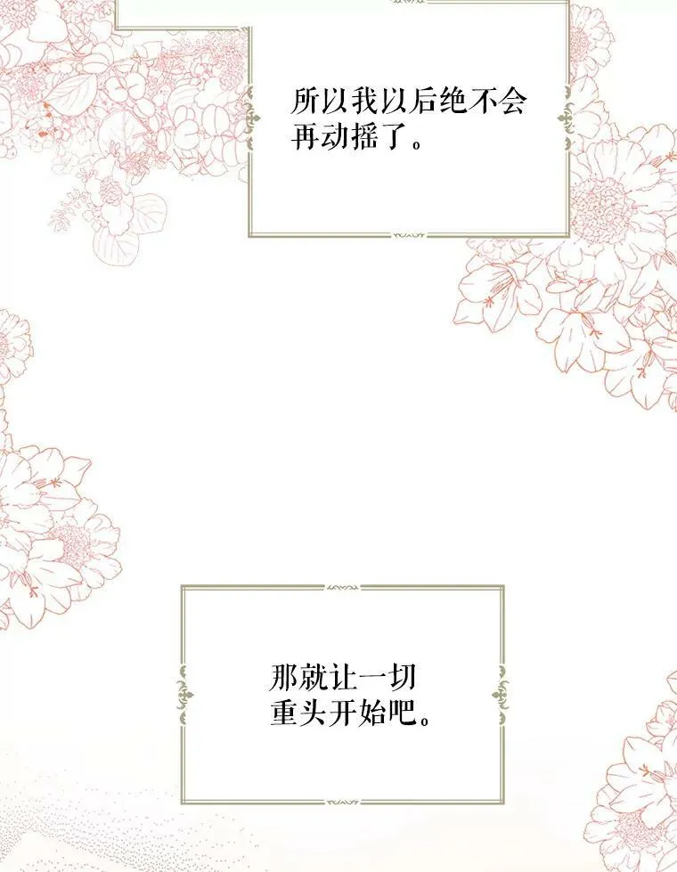 56.和好47