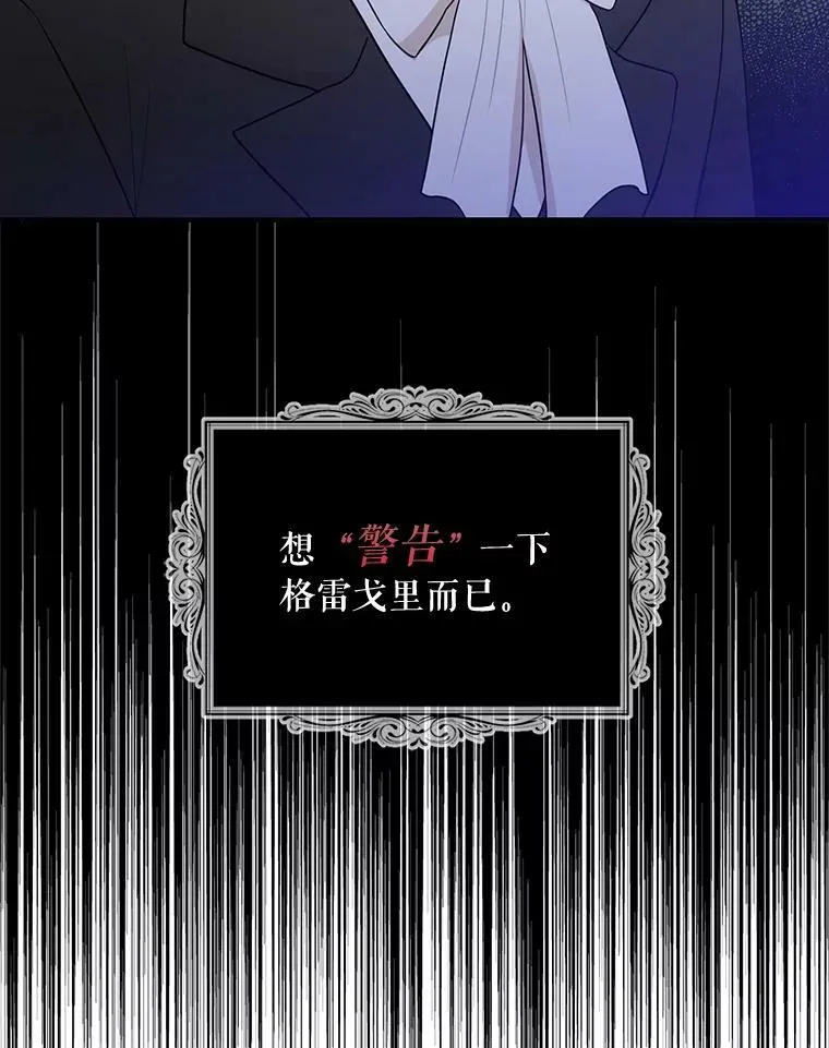49.警告25