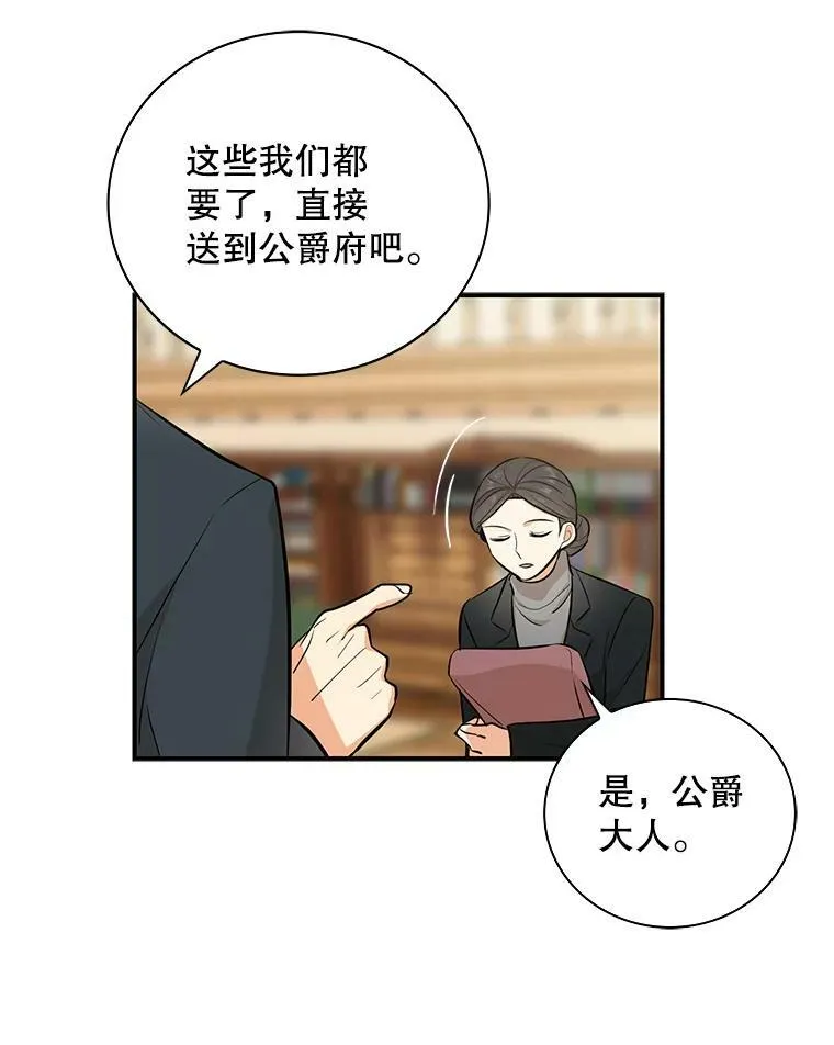 15.快乐就是买买买56