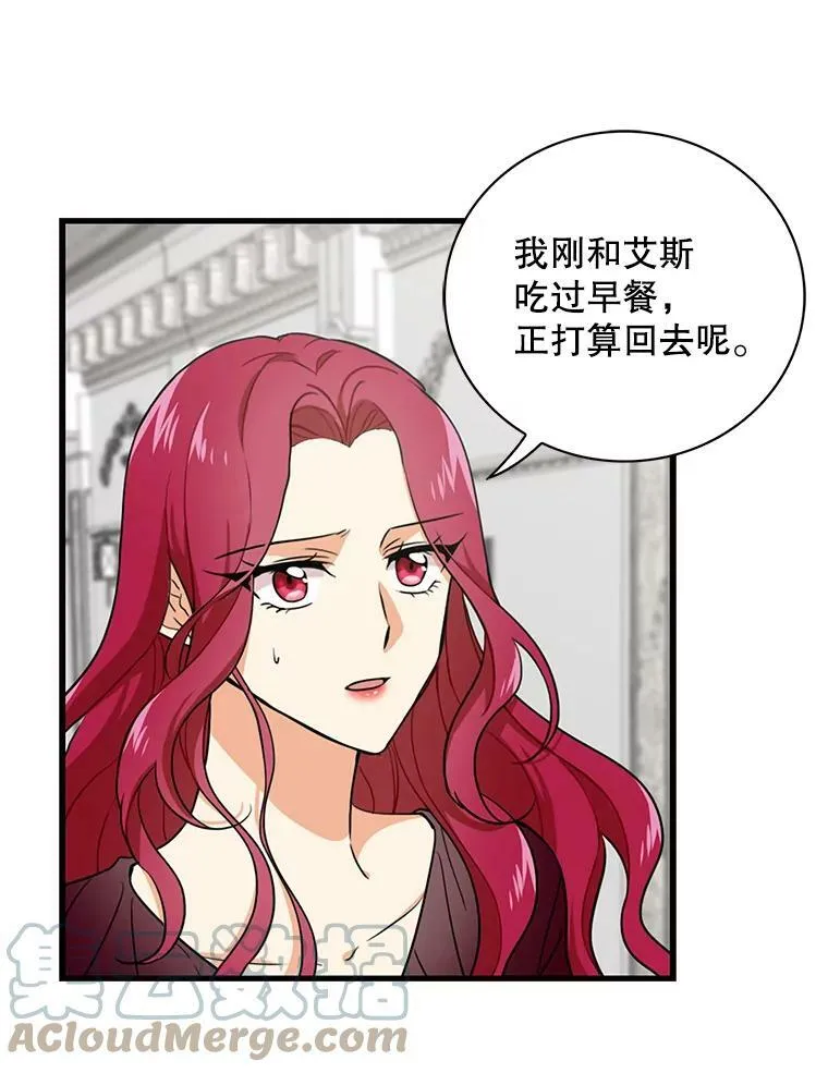 3.另一个反派12