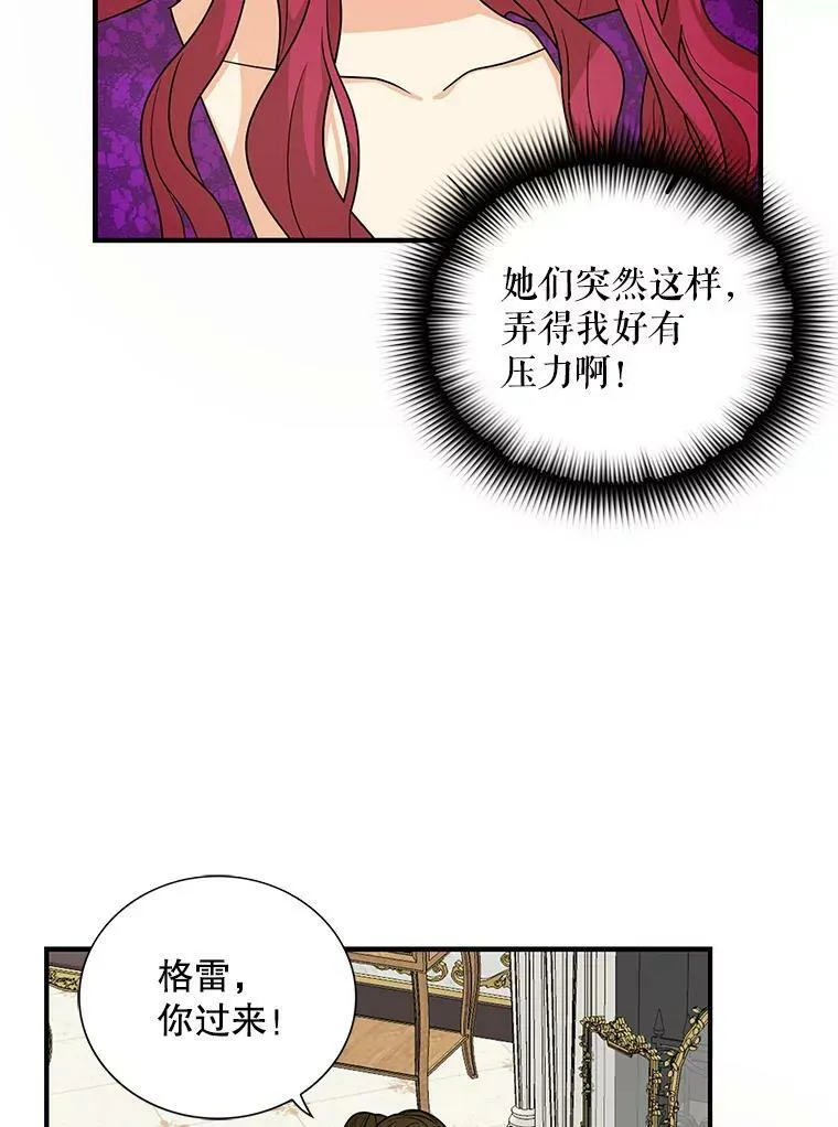 39.捉迷藏风波8