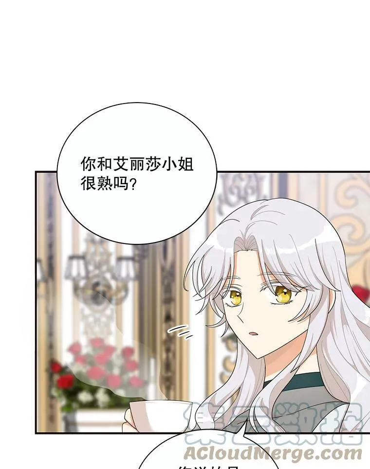 73.误会75