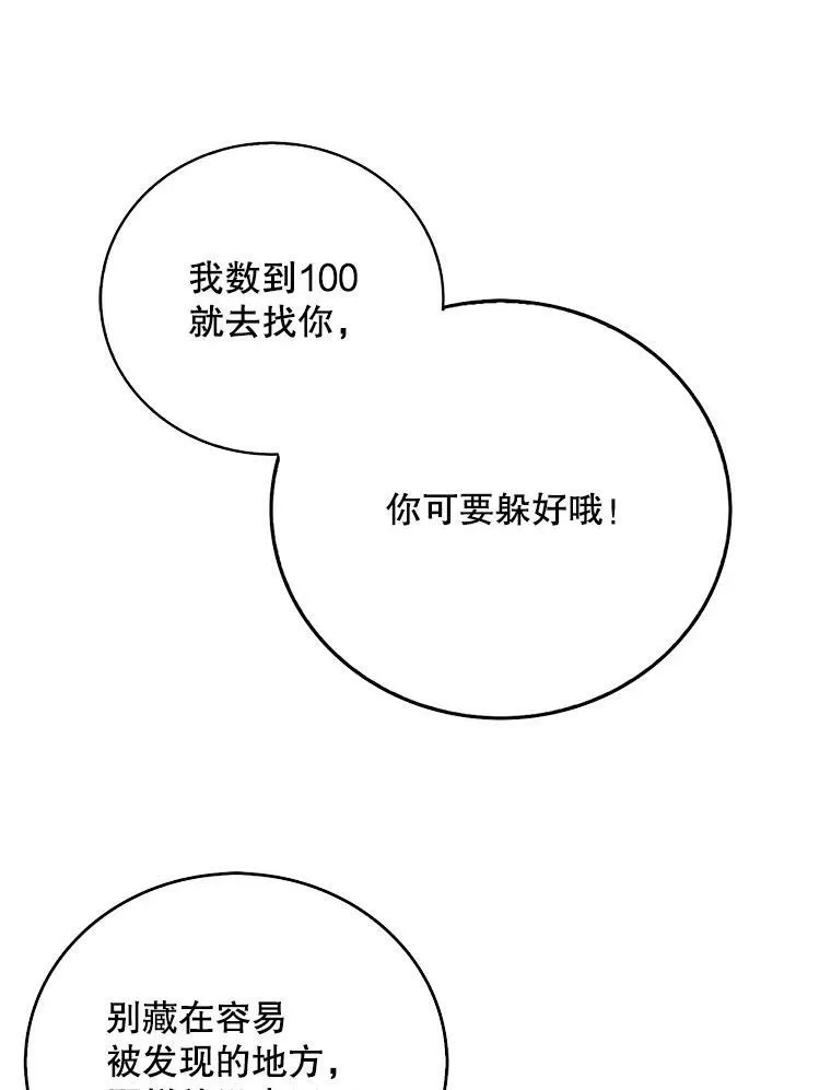 17.一起玩吧！22