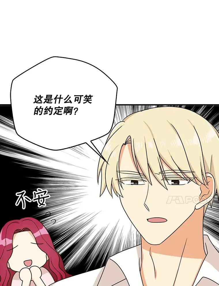 42.三个人一起睡23