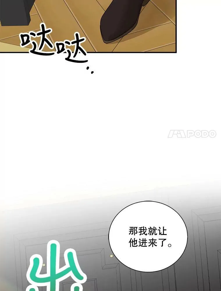 88.谈判65