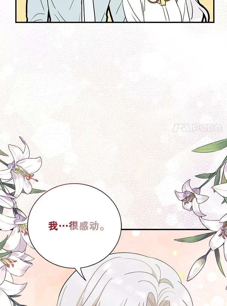 109.特别的要求23