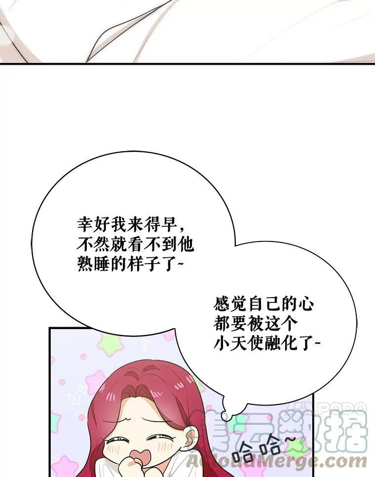 12.秘密集会54
