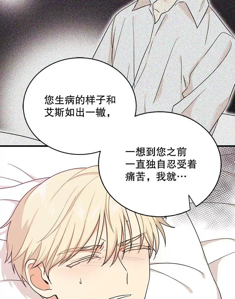35.所谓同情17