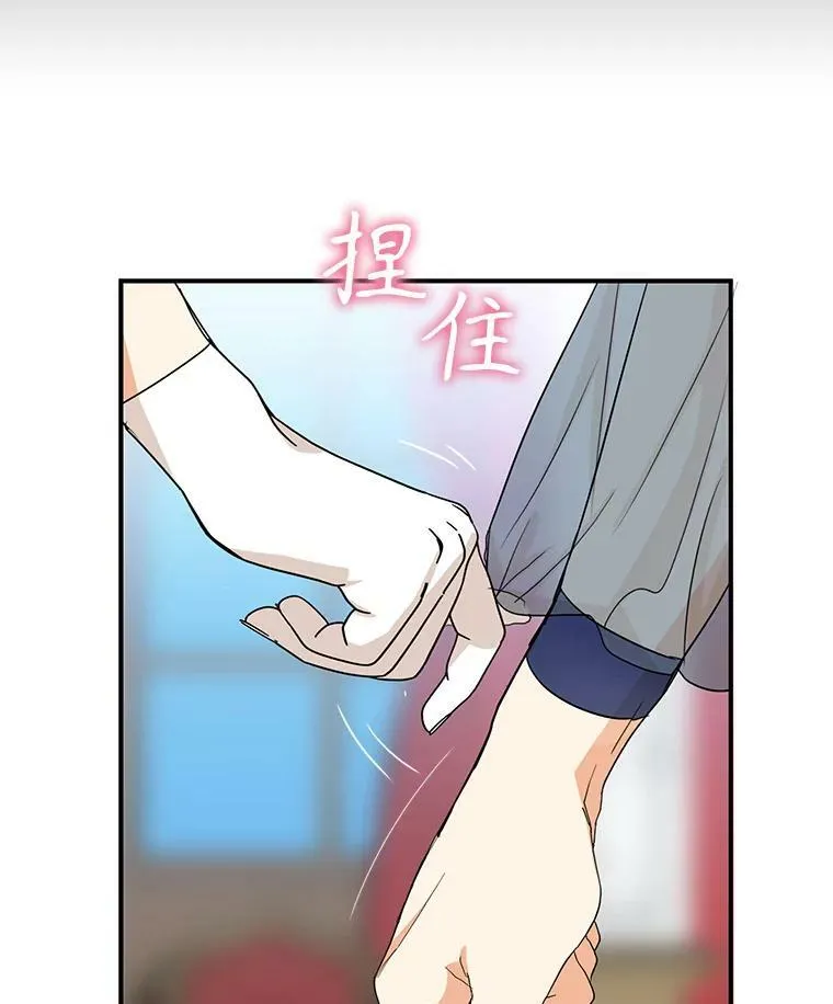 92.传闻8