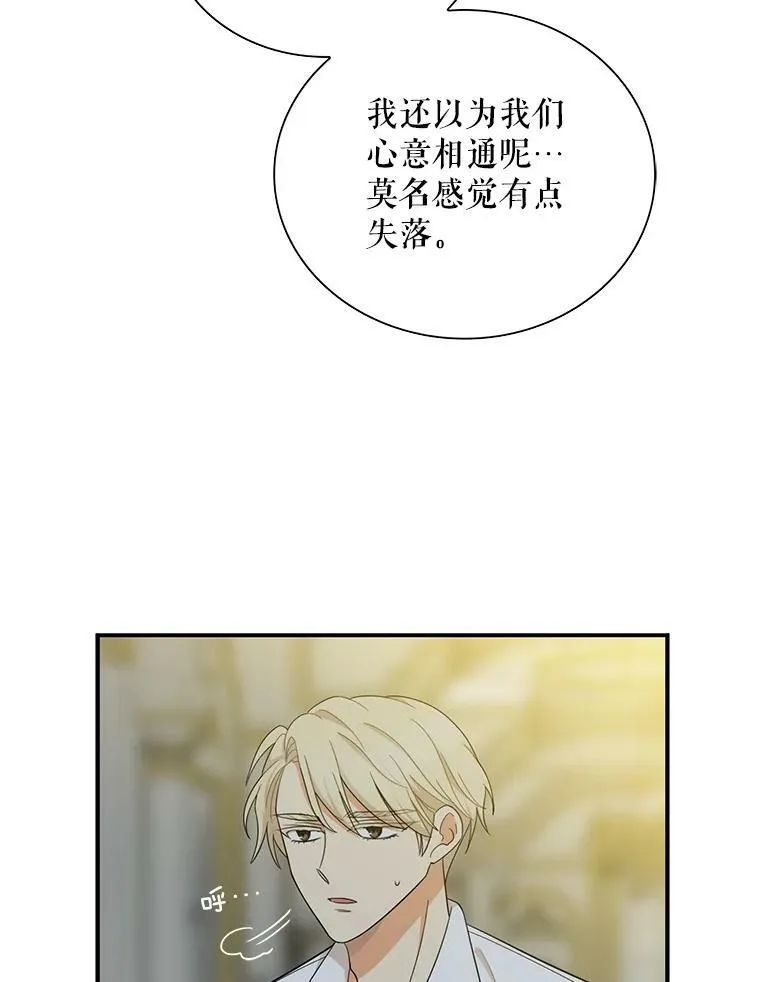 65.宴会之后46