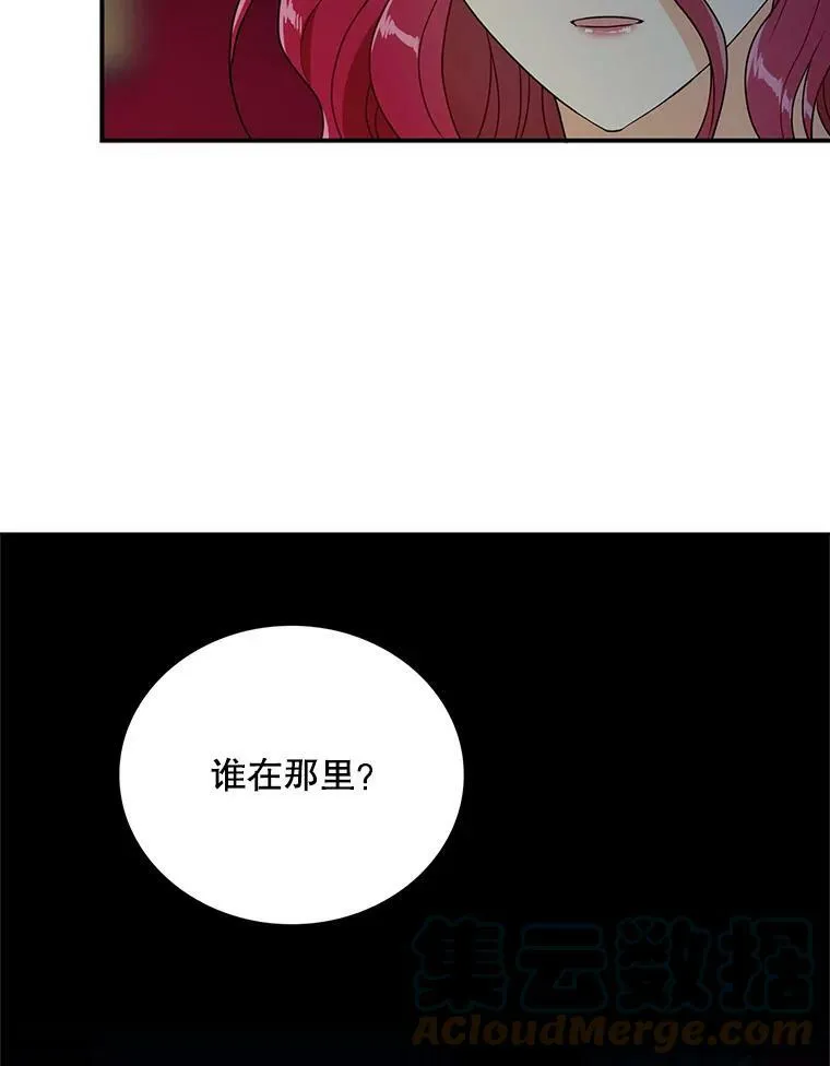 55.皇太子的决心78