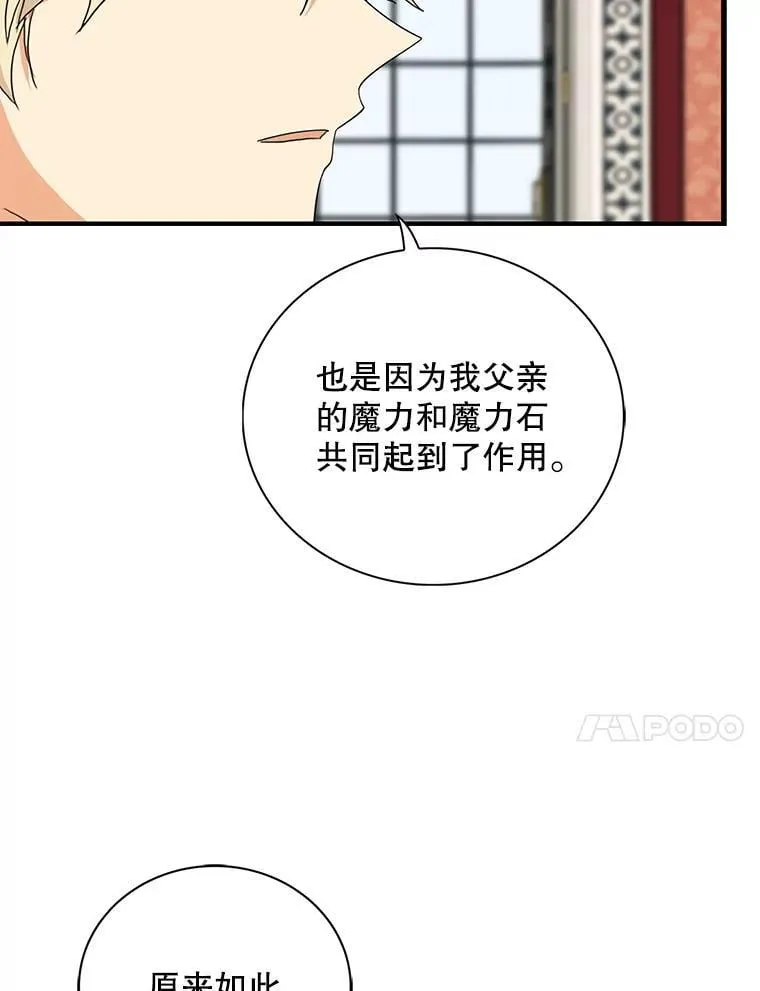 100.邀请共进晚餐76
