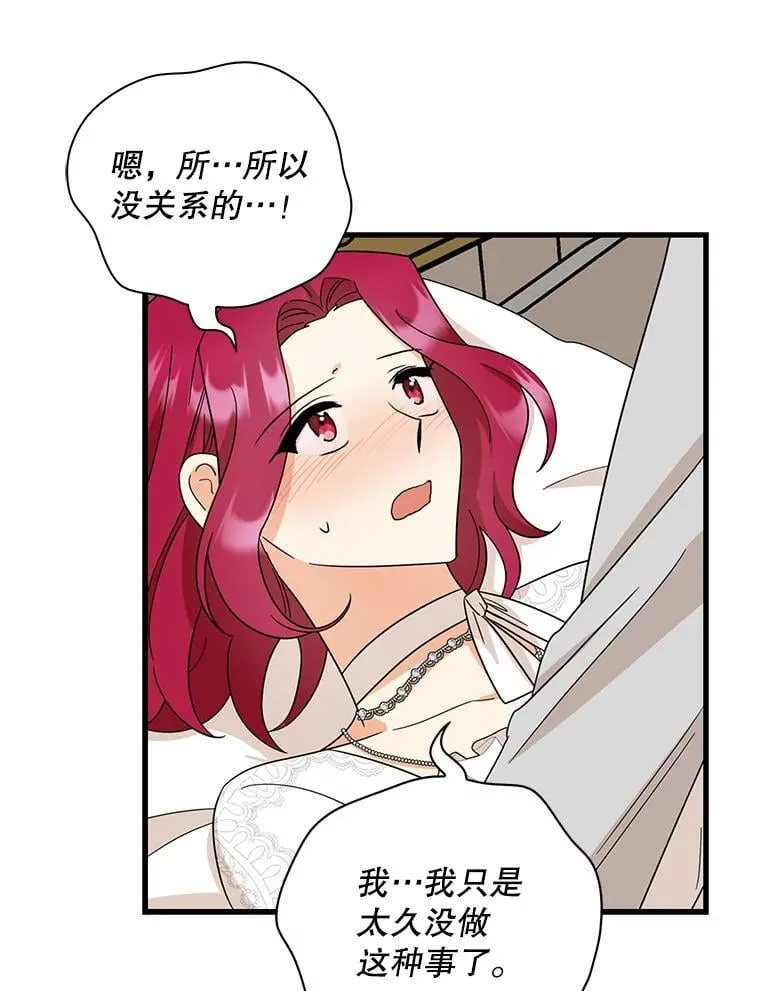 102.突生变故61