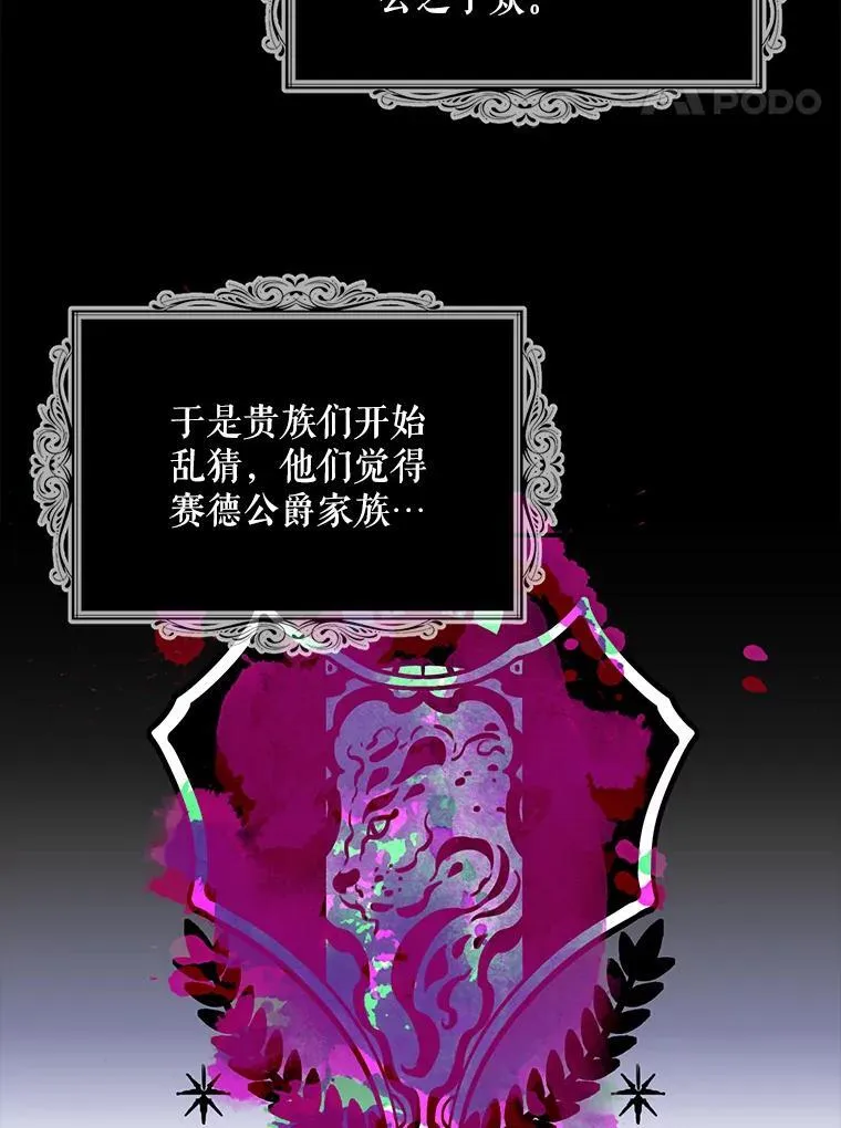 97.自证清白26