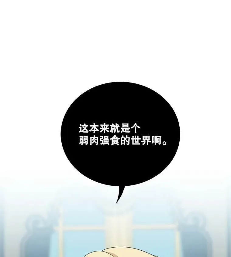 78.后继无人1