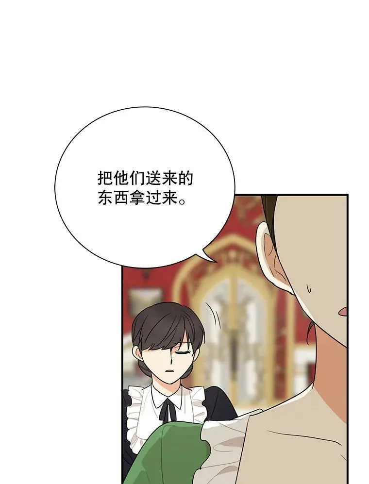 48.探病74