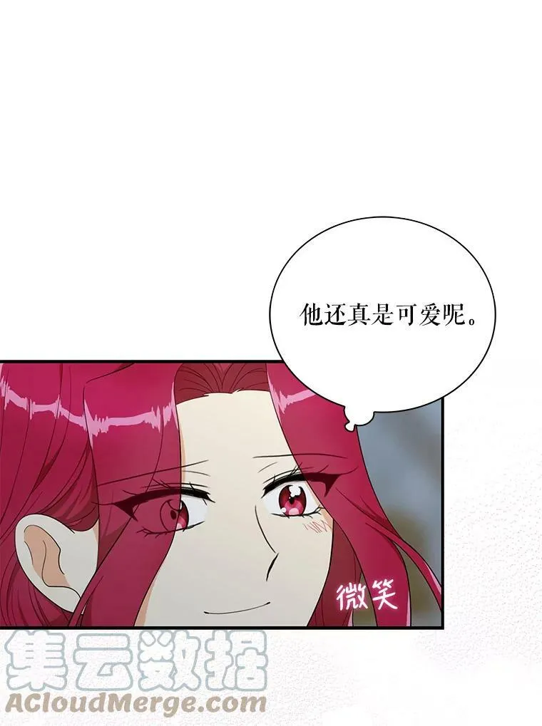 65.宴会之后27
