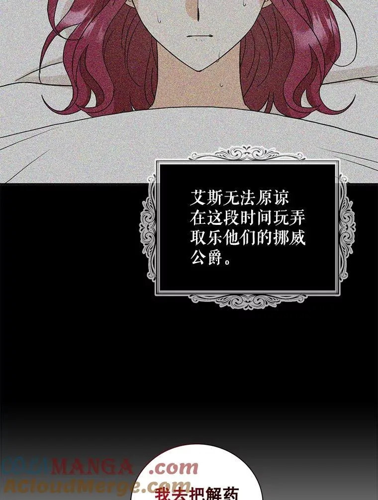 104.受人威胁72