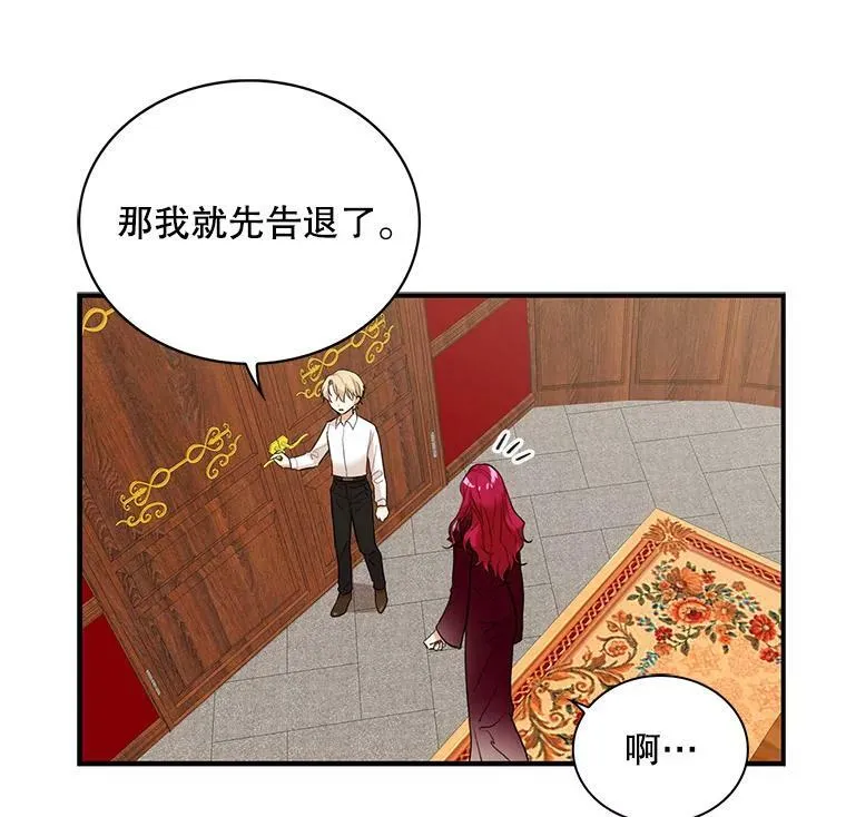 1.我穿越了？41