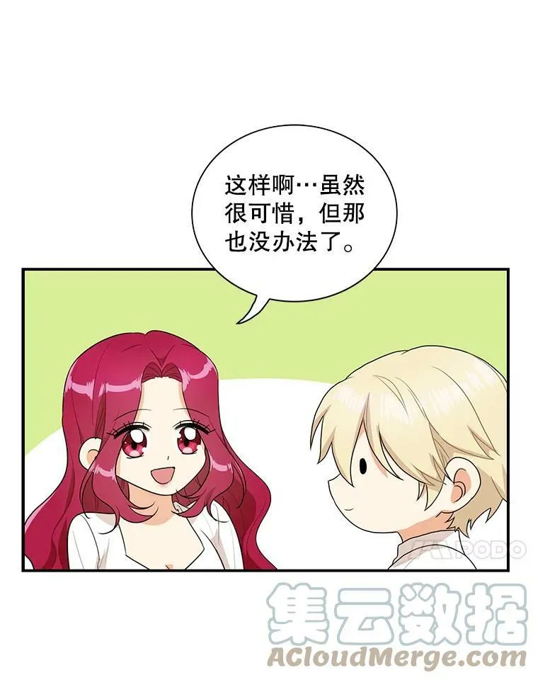 58.重回平静33