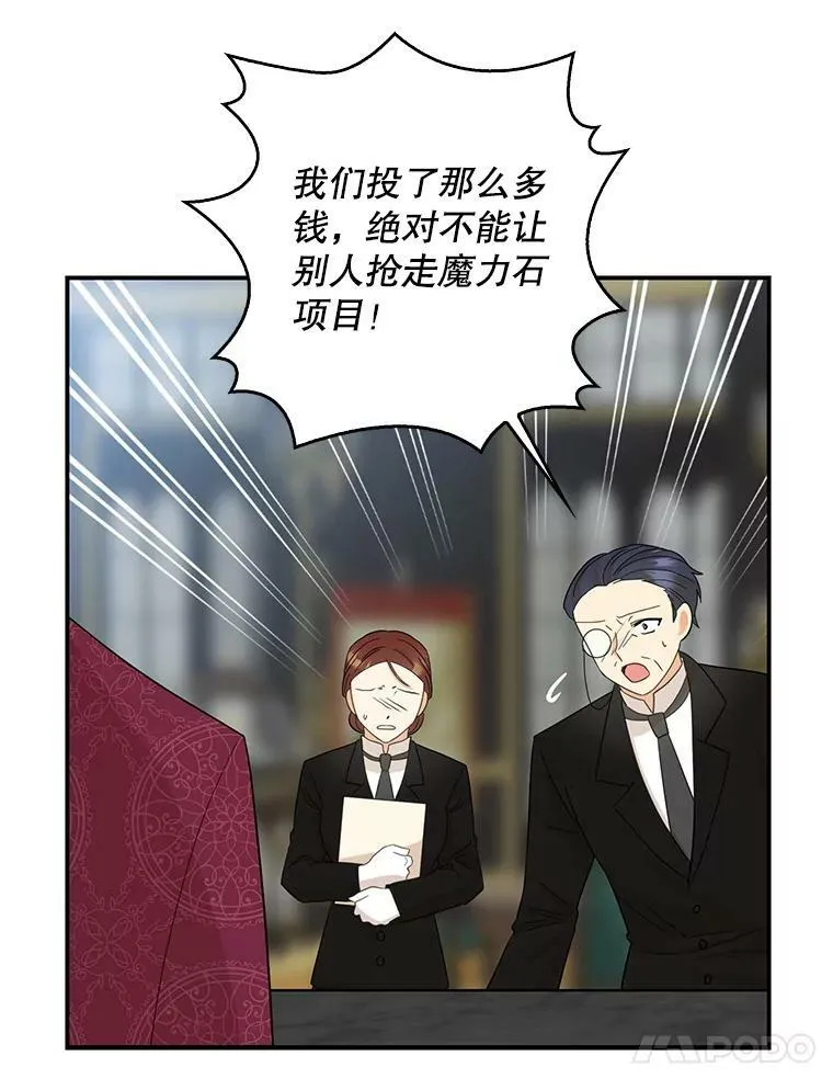 84.屈辱59