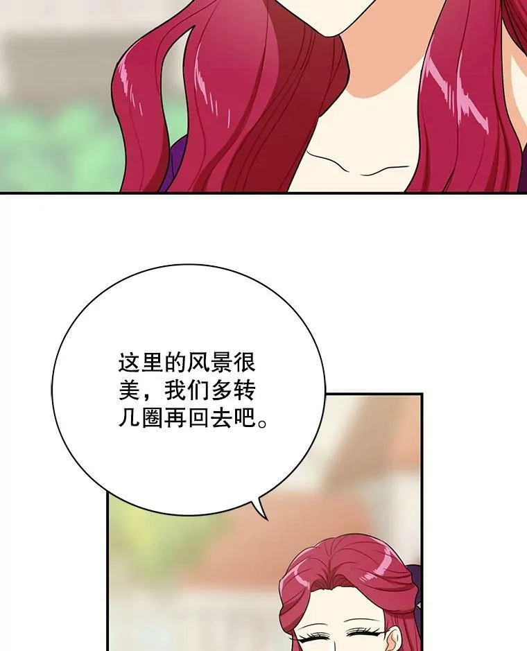 21.变数70