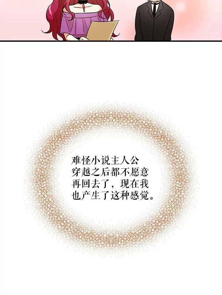 5.仆人的态度58