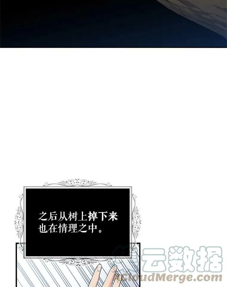 49.警告18