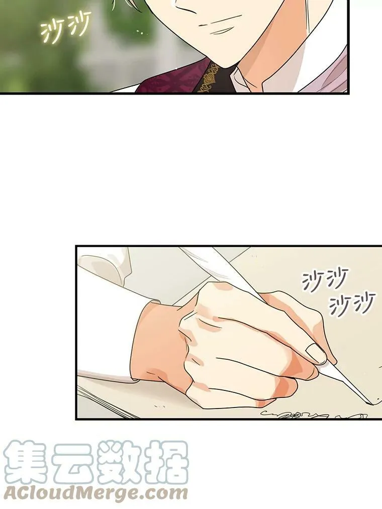 60.7年后42