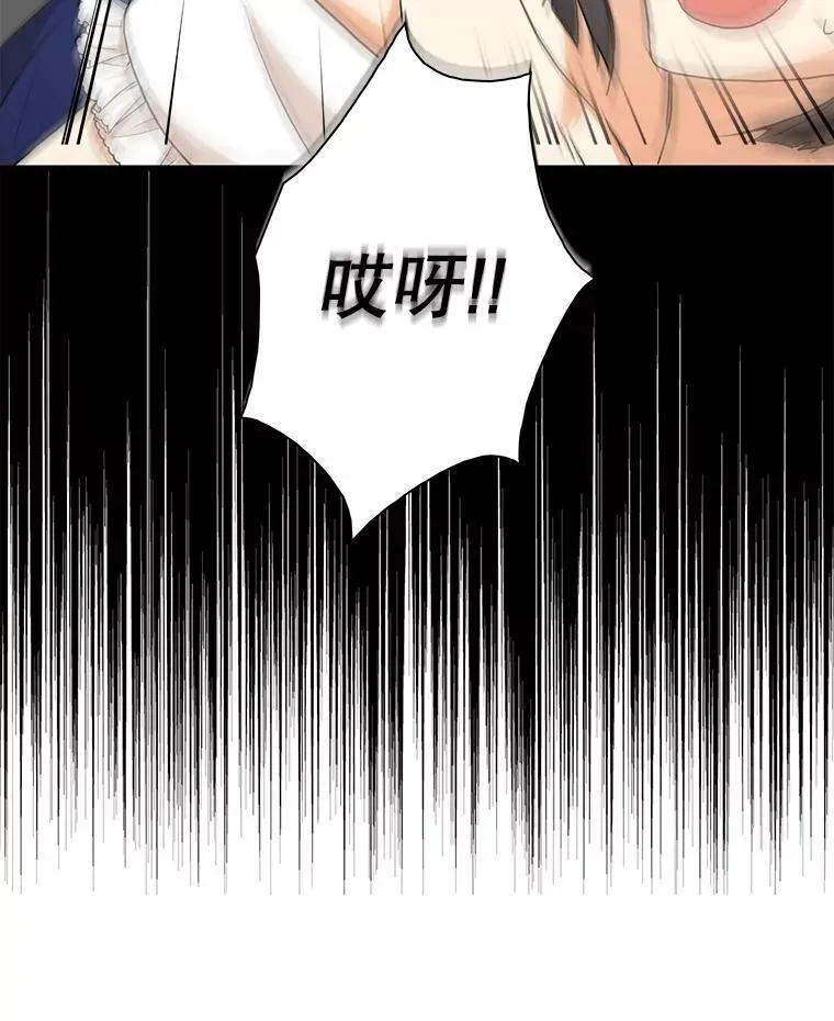 92.传闻4