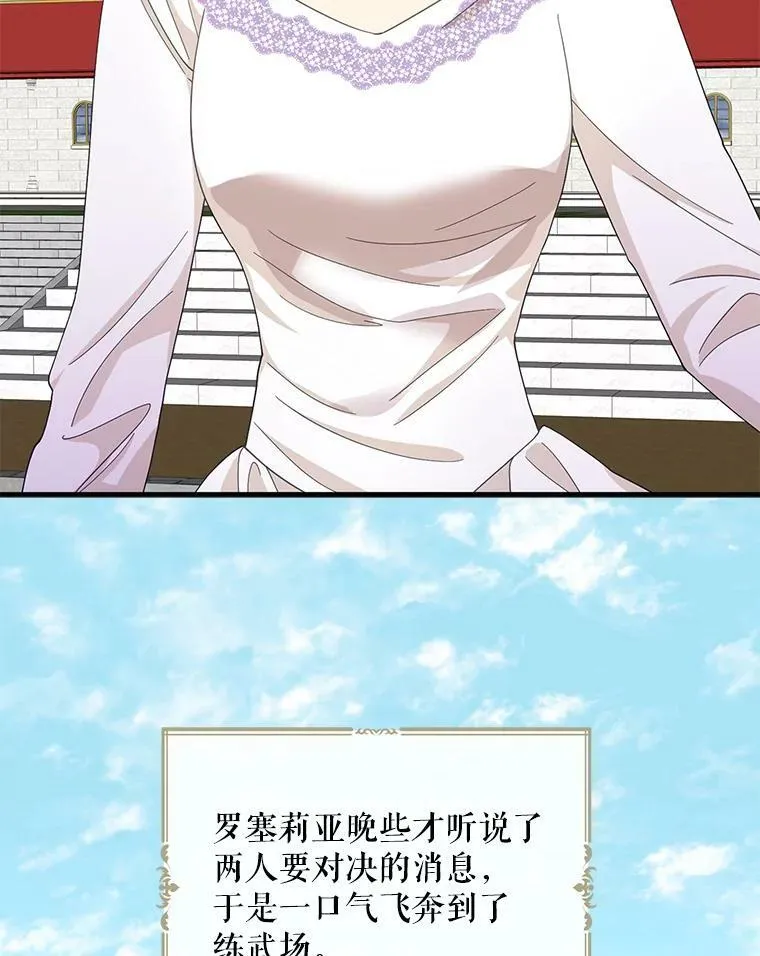79.顺利解决49