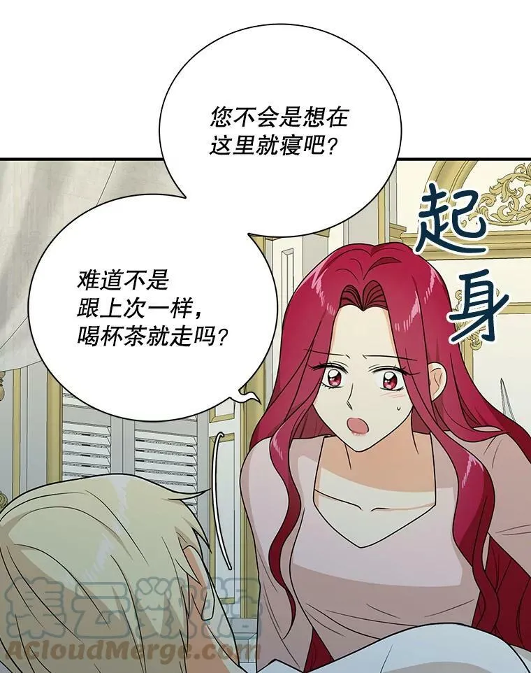 36.同床共枕57