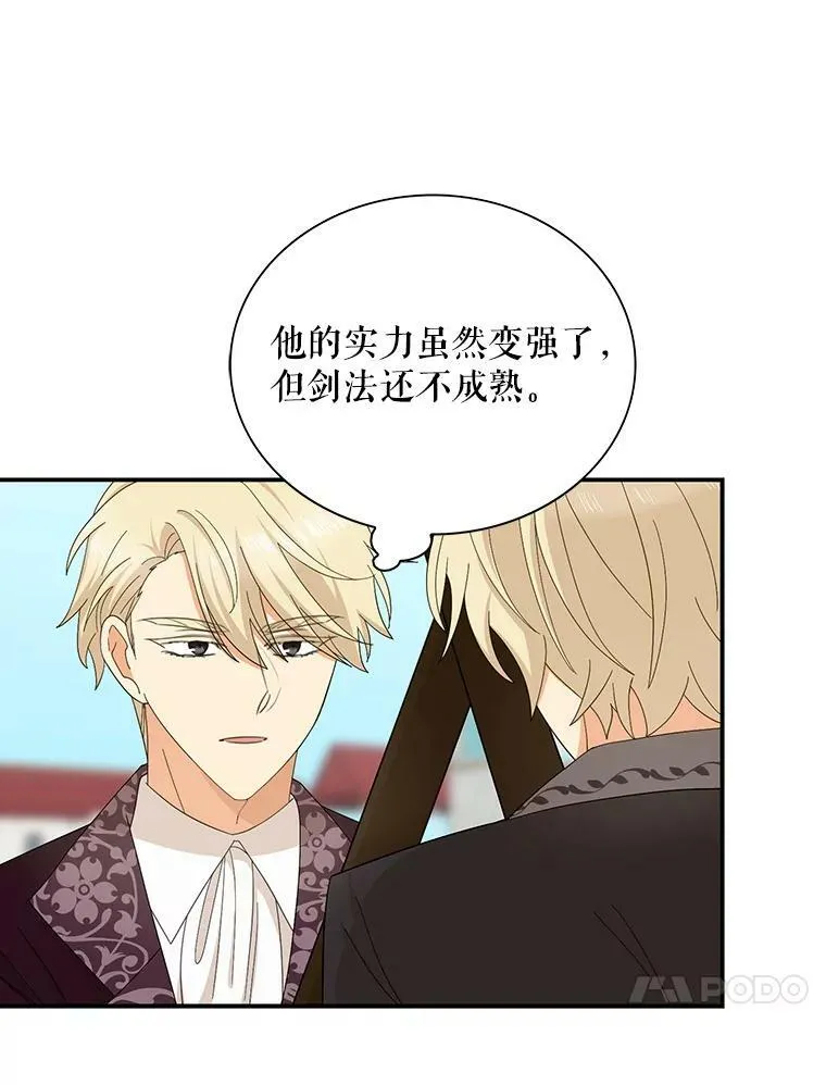 78.后继无人43