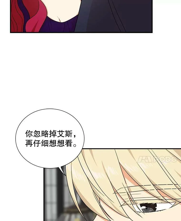 35.所谓同情86