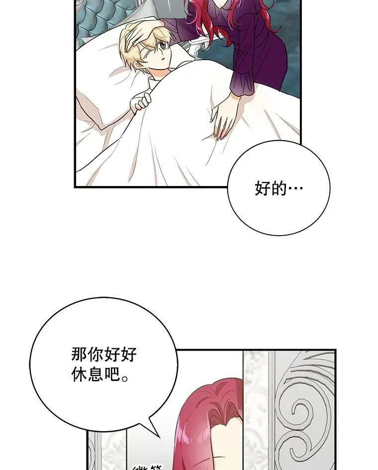 10.争吵55