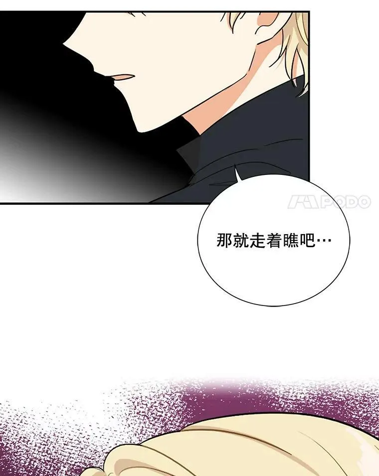 44.卡西斯的开解50