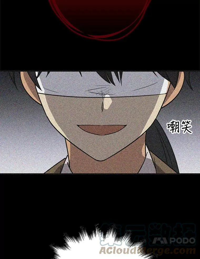 40.艾斯的改变75