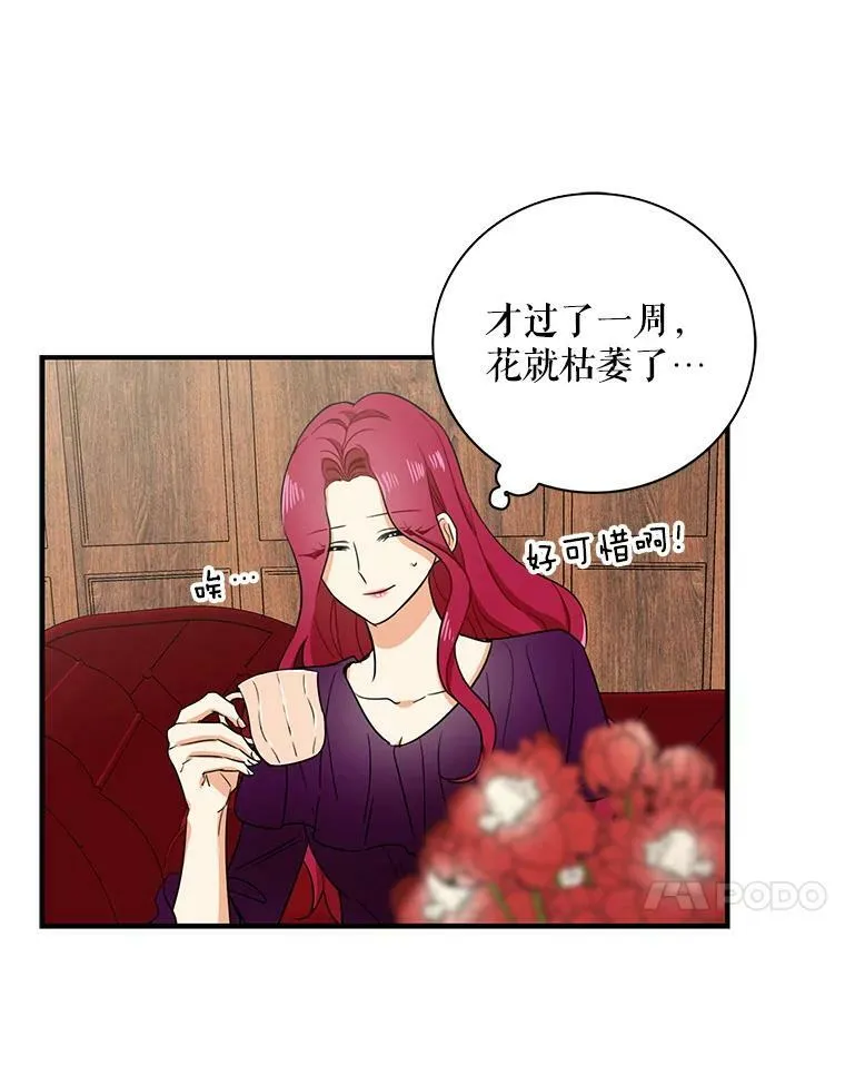 9.意外19
