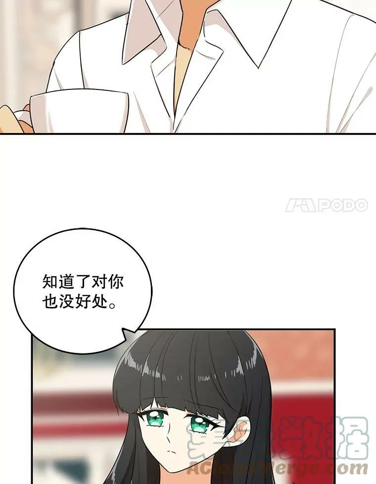 22.疑惑33