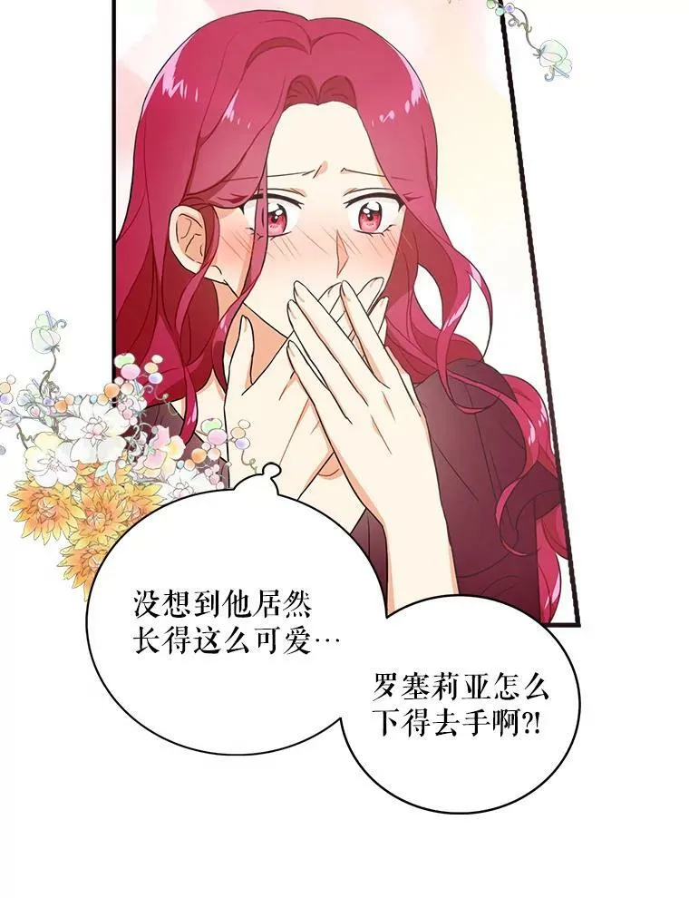 1.我穿越了？26