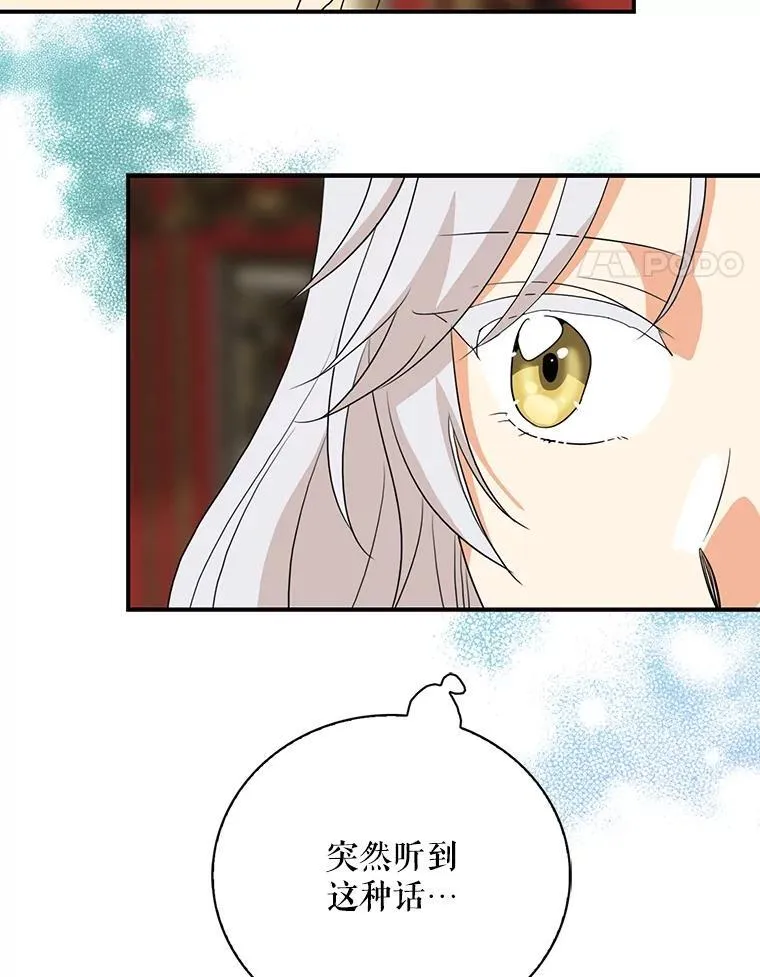 112.结婚的想法47